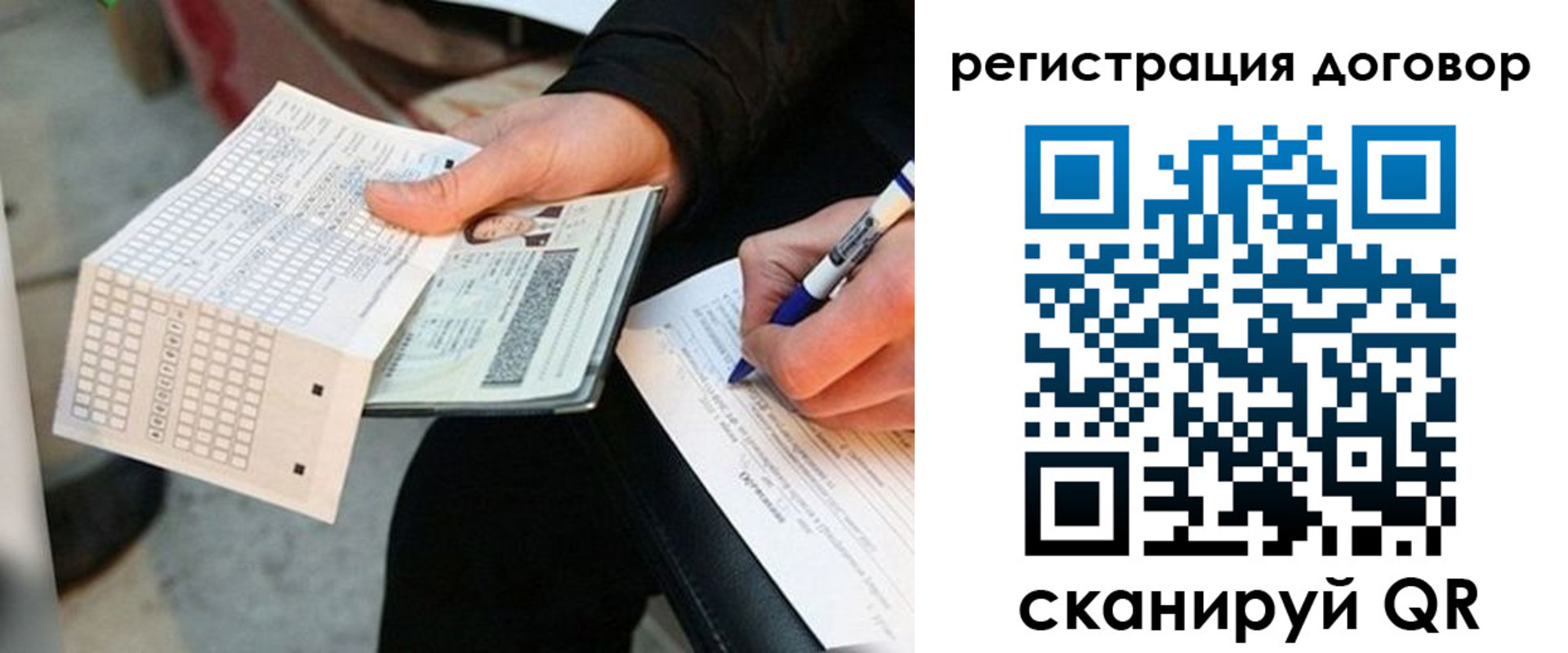 миграционный учет в Верхнем Уфалее