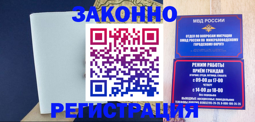 временная регистрация собственник в Верхнем Уфалее