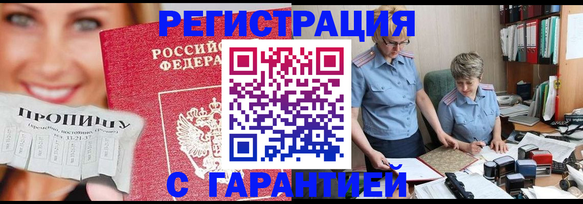 регистрация для школы в Верхнем Уфалее